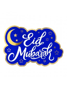 Décoration carton Eid Mubarak 33cm
